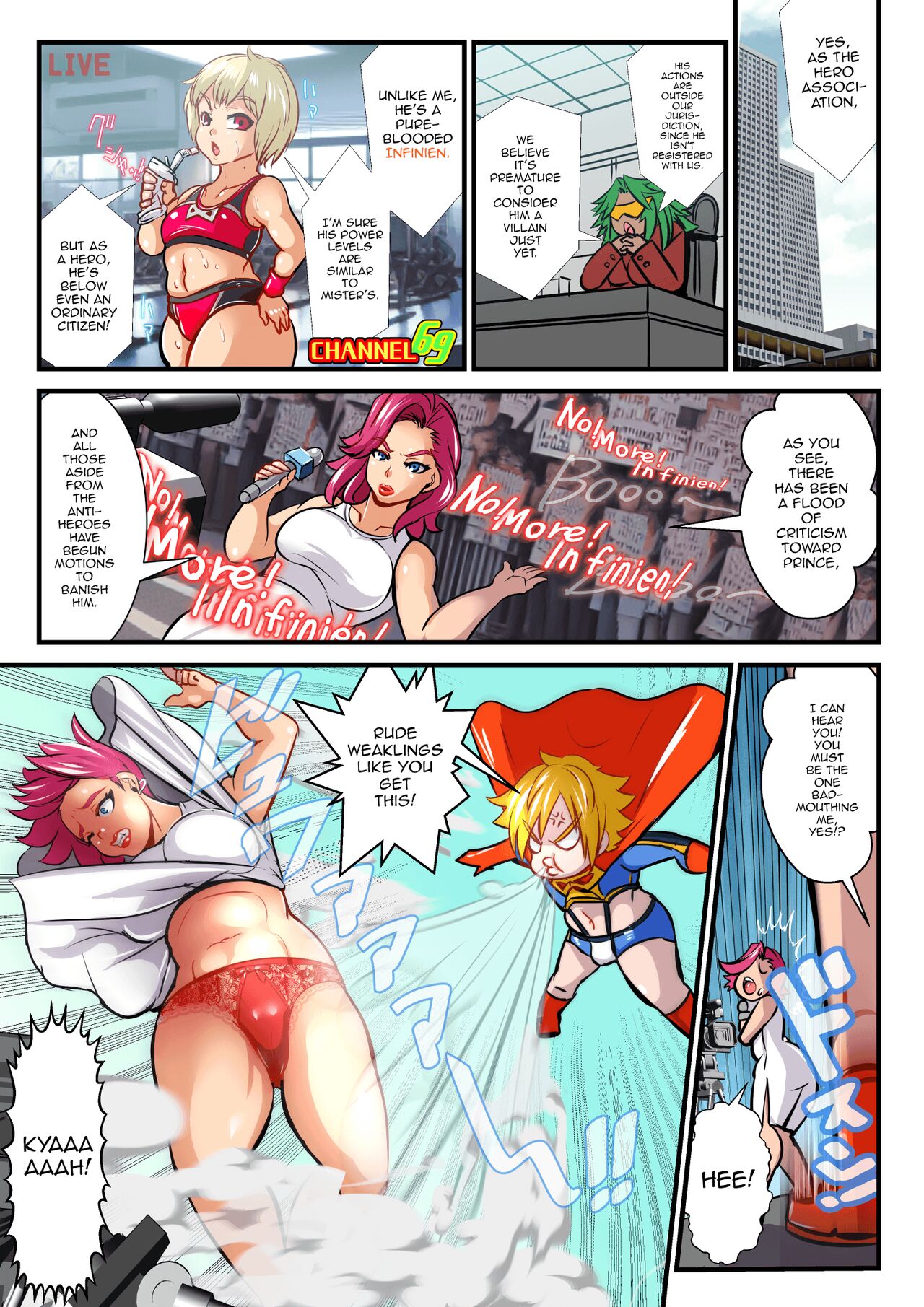 PRINCE INFINITY ~Saikyou Goumann Shota Hero Buzama Mesuochi CG Shuu~ page 5 full