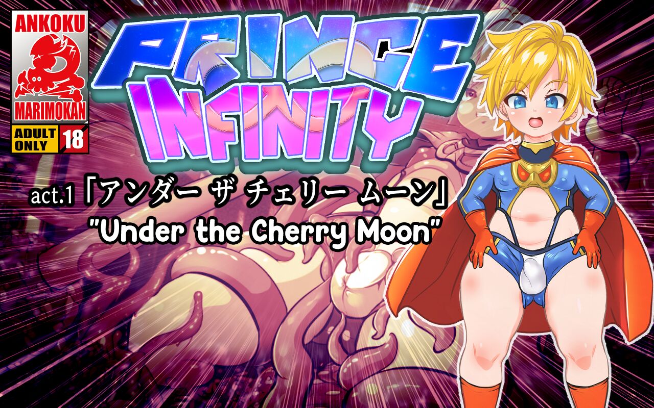 PRINCE INFINITY ~Saikyou Goumann Shota Hero Buzama Mesuochi CG Shuu~ page 8 full