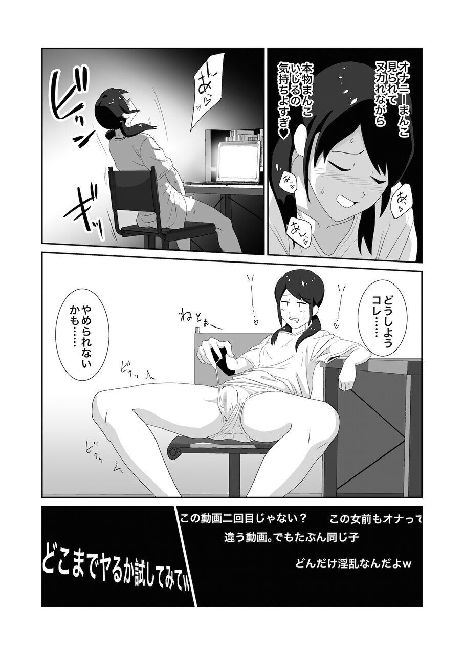 Girl Gets Into Voyeuristic Public Toilet Masturbation page 10 full