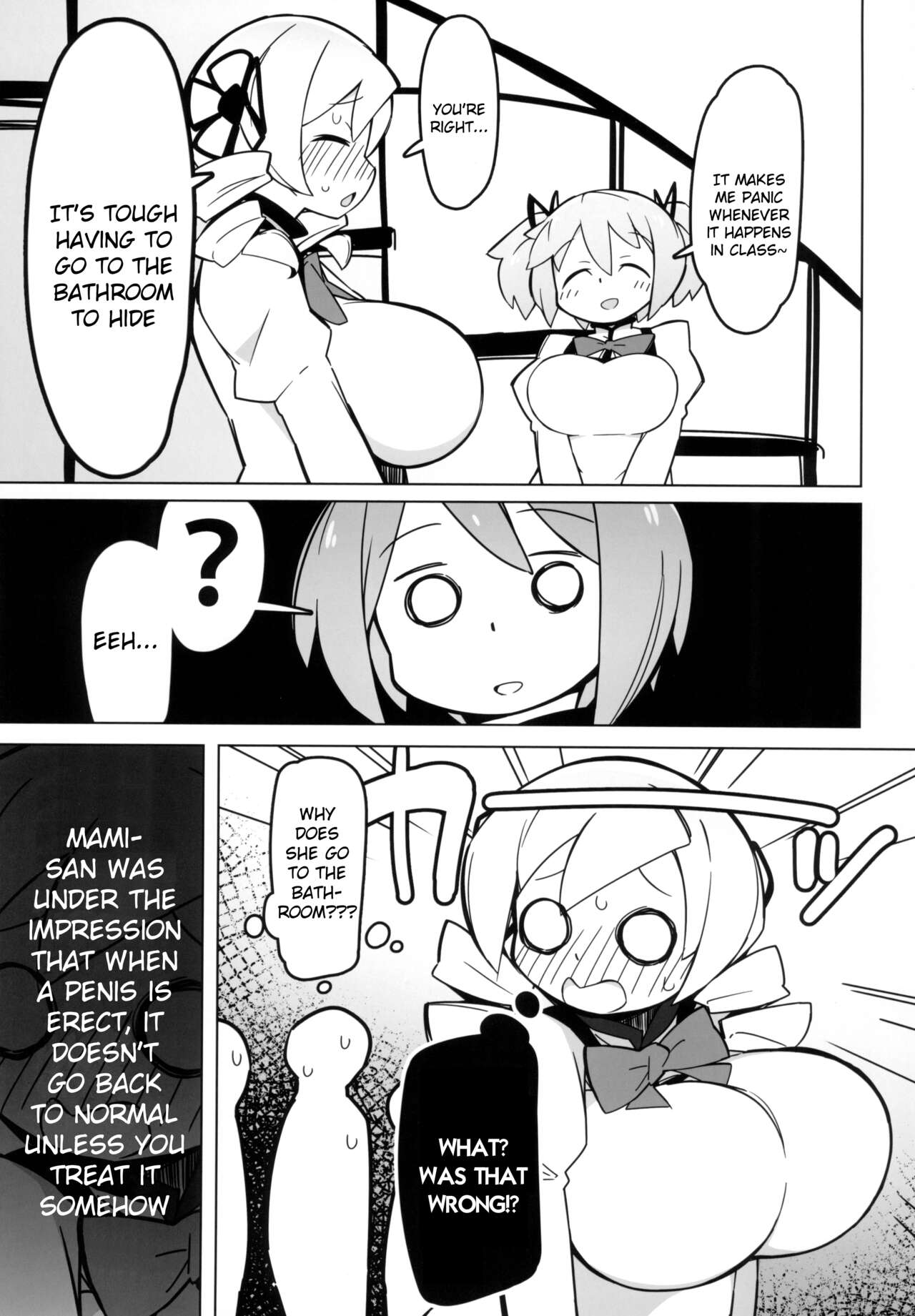 Mami-san dake Haete nai Series page 4 full