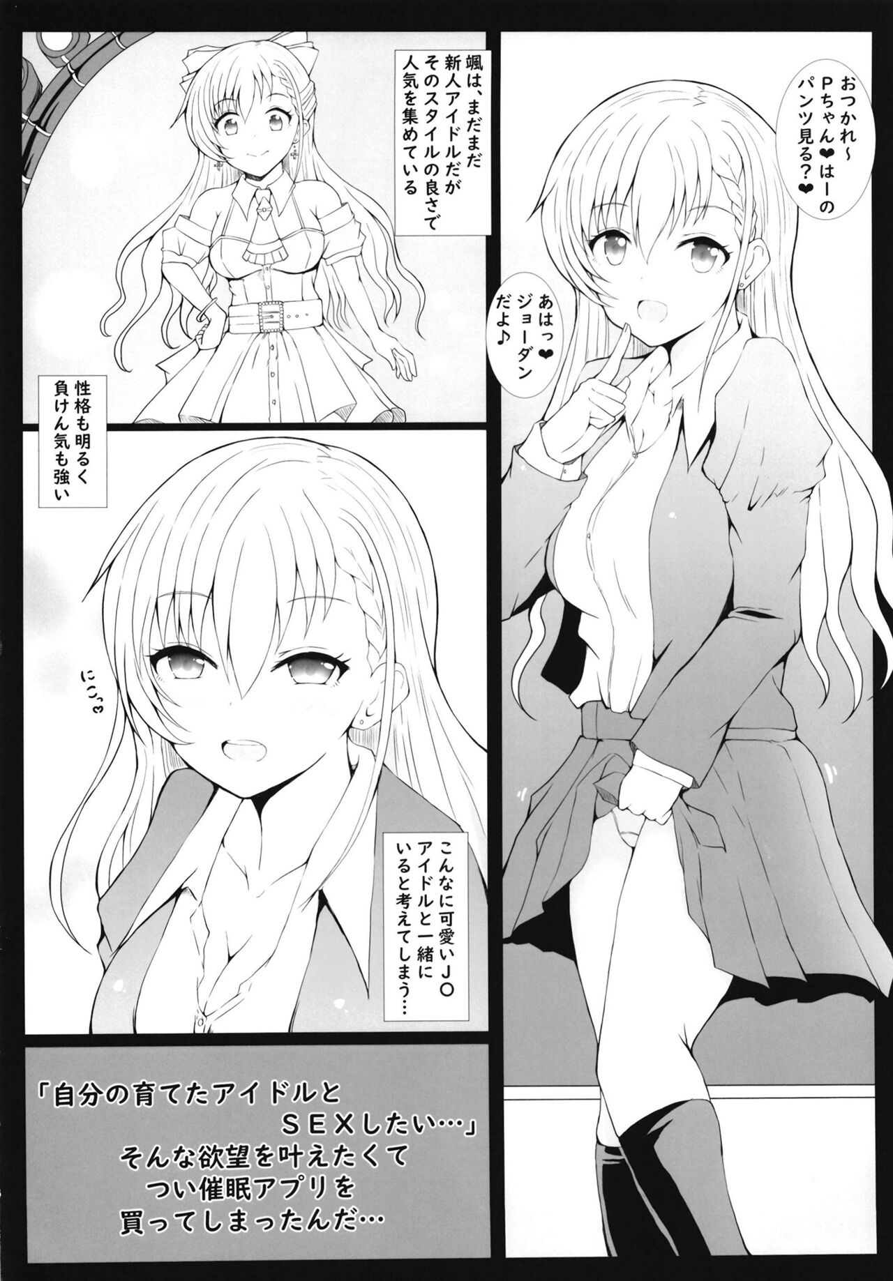 Saimin x Jiraikei de Haa-chan to H Shiyo page 3 full