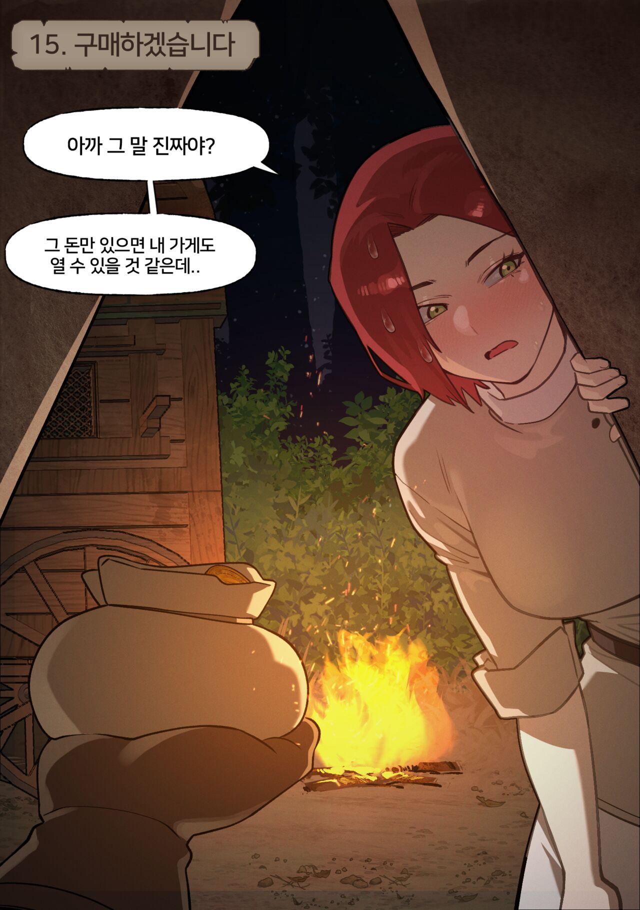Fantasy 12-22 page 4 full