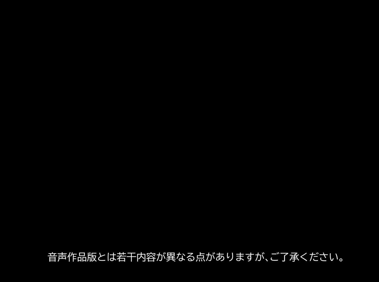 Harem Kazoku Seikatsu. Osu Pheromone ga Tsuyosugiru Ore ni Hatsujou Shita Tanetsuke Kibou na Haha Shimai ga Kinshin Soukan Ohogoe Sanshokudon Koubi de Kotteri Semen o Shiboritotte kuru Nichijou page 8 full