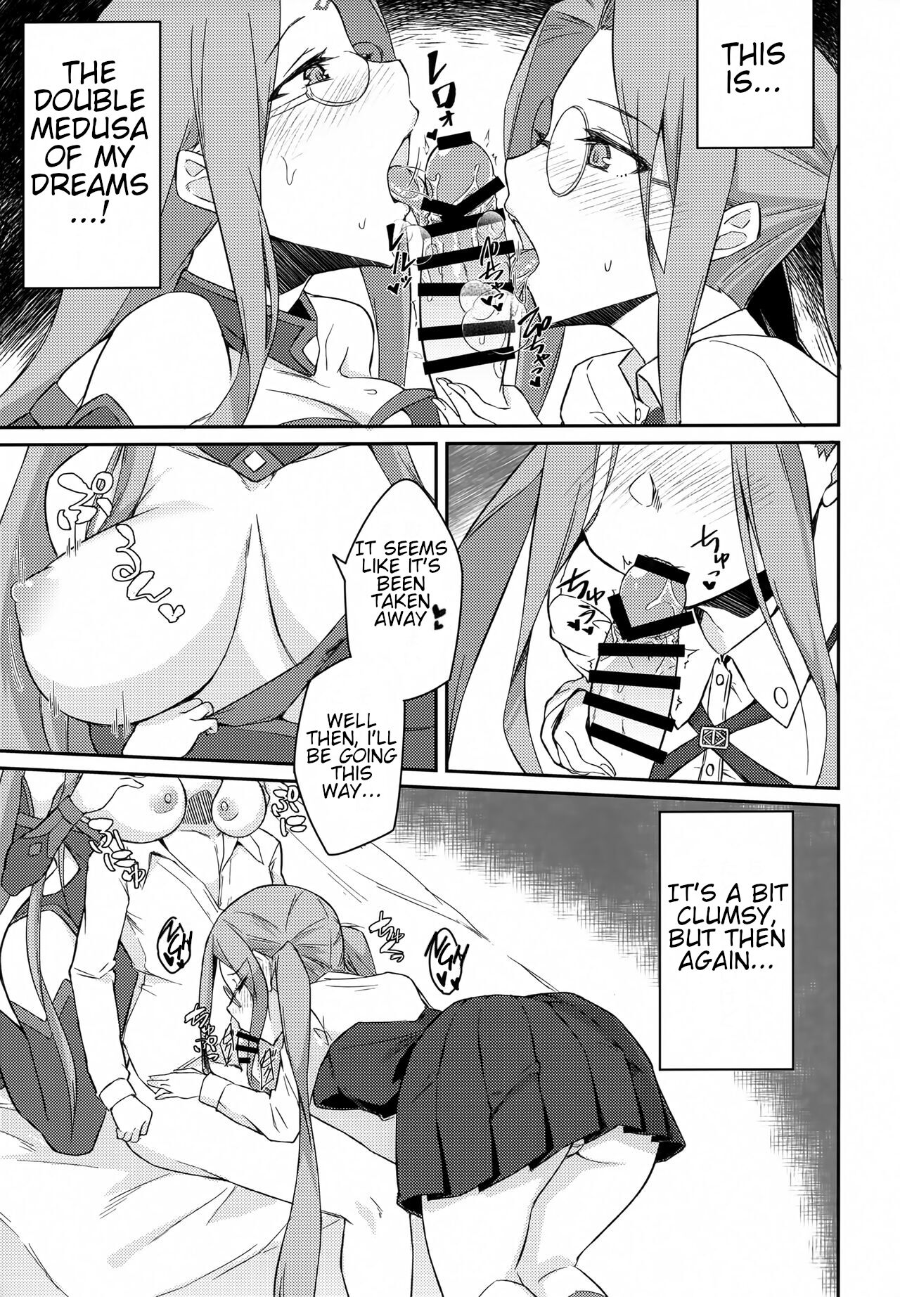 Yoru no Double Medusa page 8 full