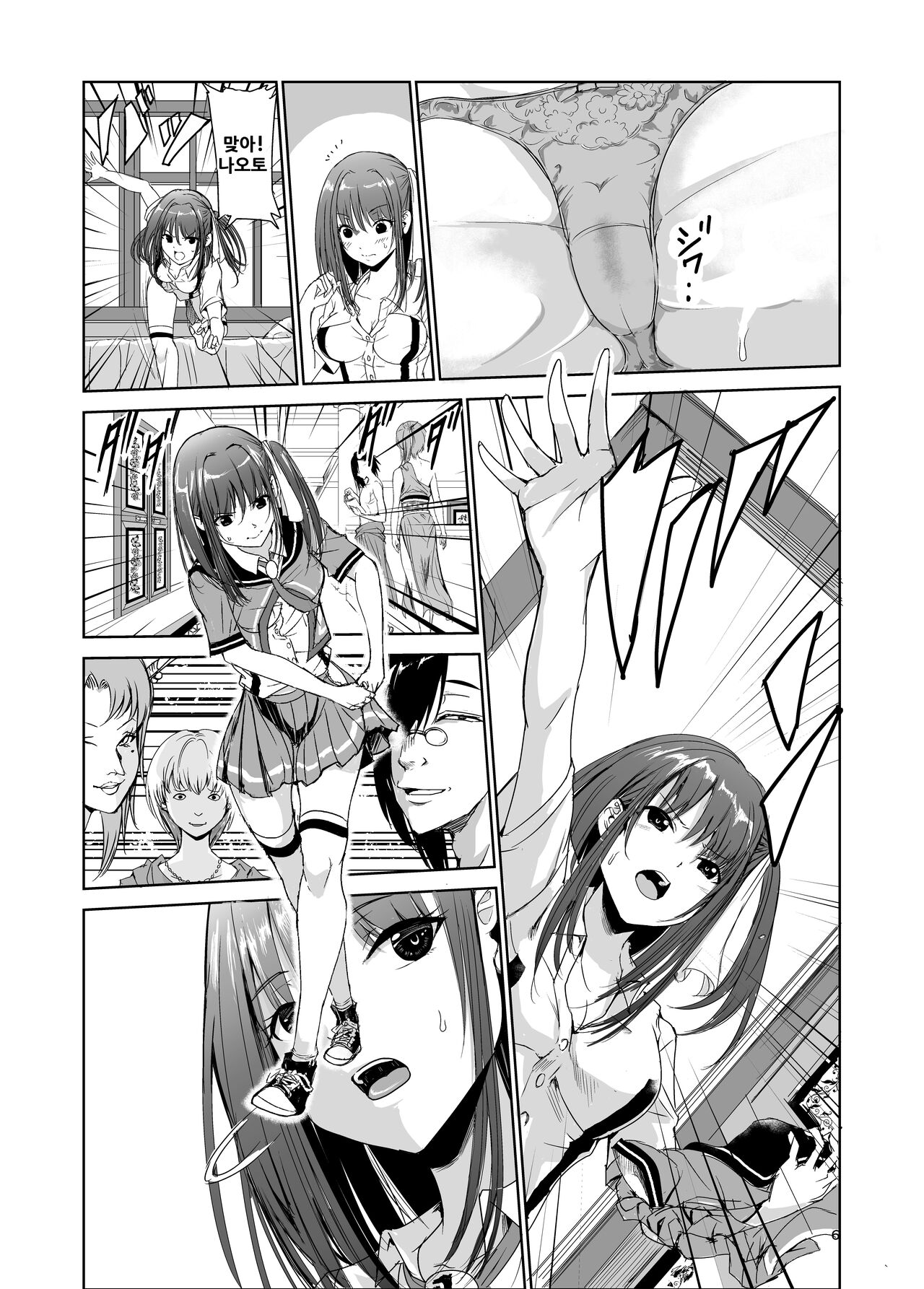 Tsuyagari Mura 2 ~Kareshi o Mamoru Tame Hikyou no Mura de Kyousei Gohoushi &amp; NTR Sex~ page 5 full