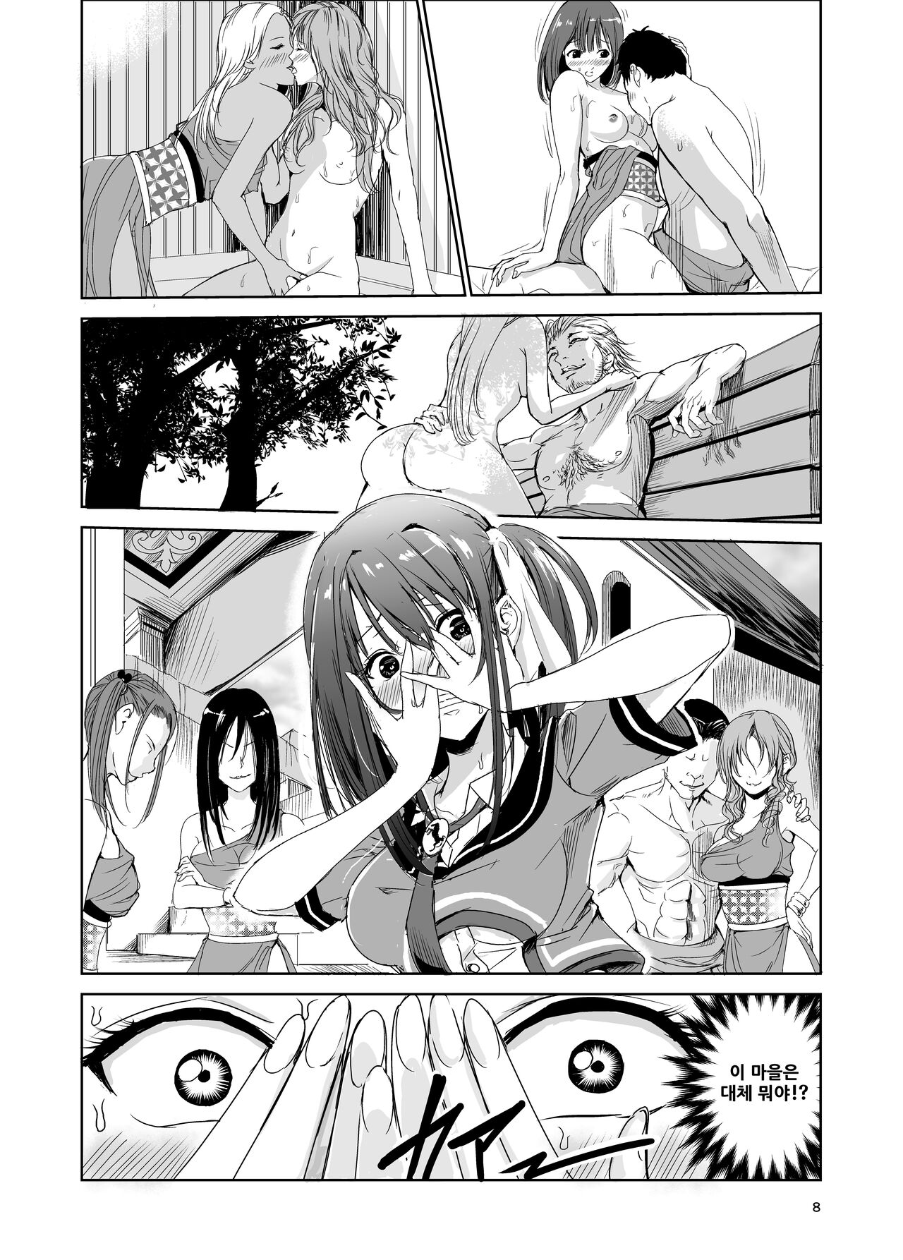 Tsuyagari Mura 2 ~Kareshi o Mamoru Tame Hikyou no Mura de Kyousei Gohoushi &amp; NTR Sex~ page 7 full
