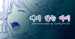 Okinai Ko "Otonari-san"