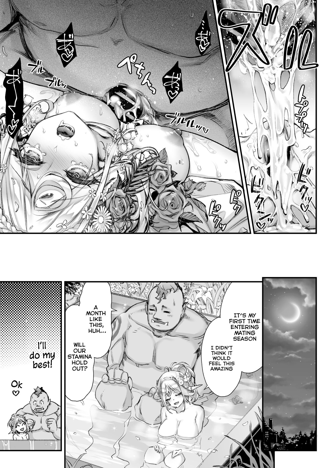 Midara na Elf-san wa Orc-kun ga Osuki 2 page 10 full