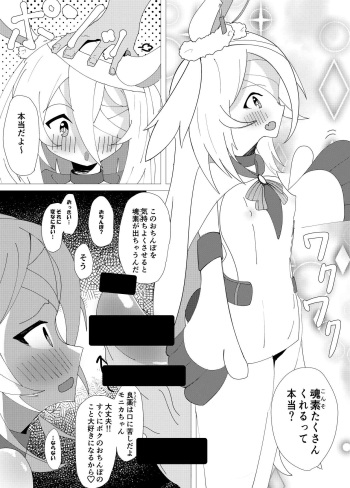 隅々四隅's illustrations - pixiv cover
