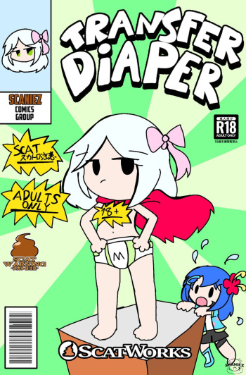 Transfer Diaper cover