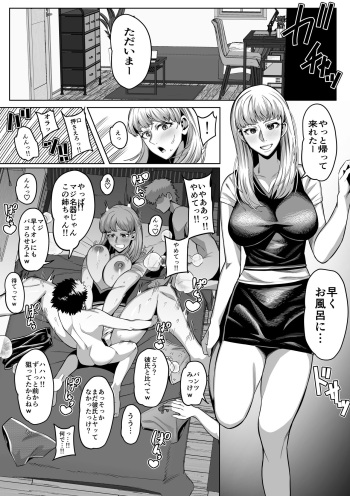 グウェン・ステイシー cover