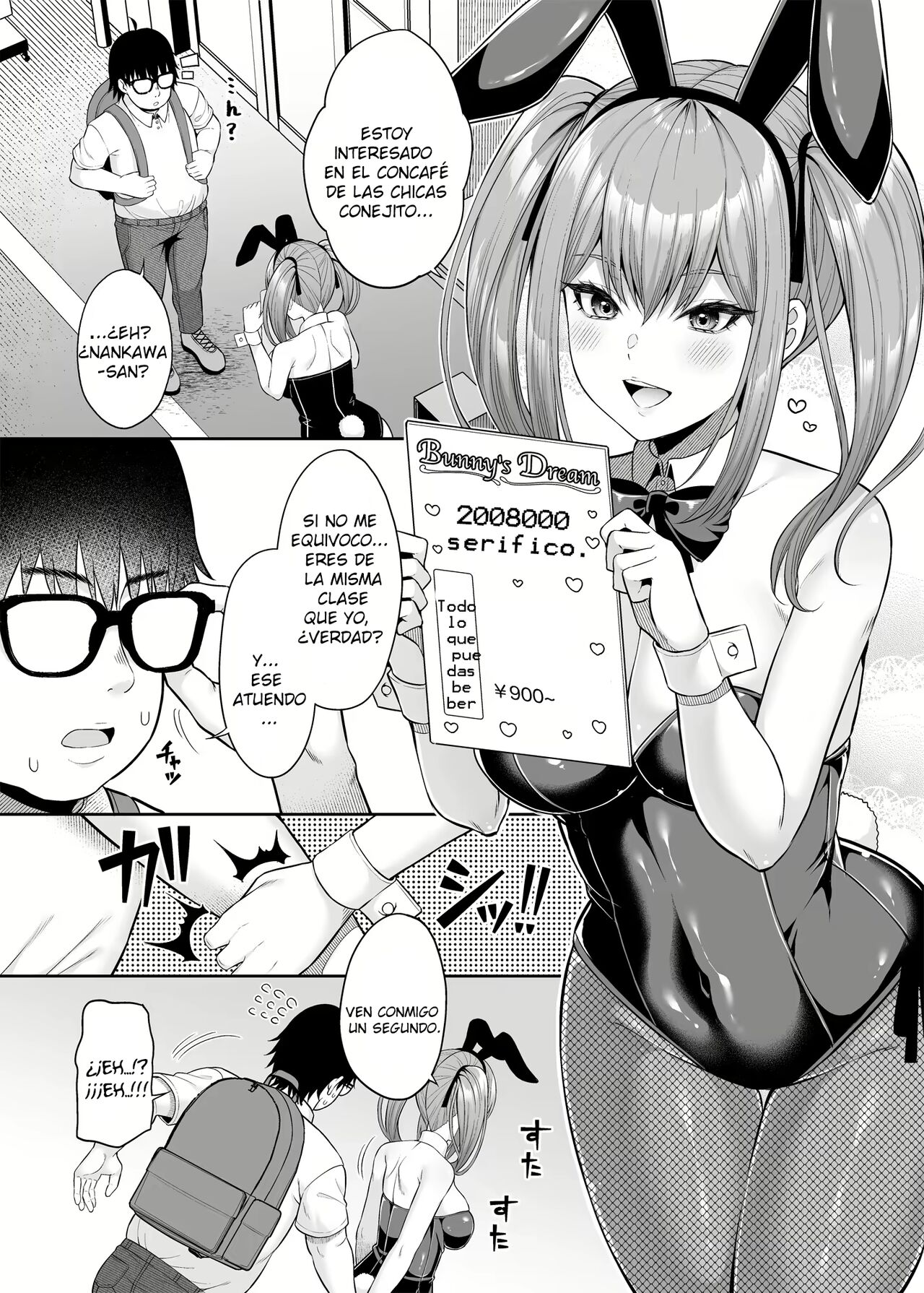 Watashi no Karada, Okashi Shimasu. Bunnygirl Hen | Watashi no Karada, Okashi Shimasu. Bunny Girl Edition page 5 full
