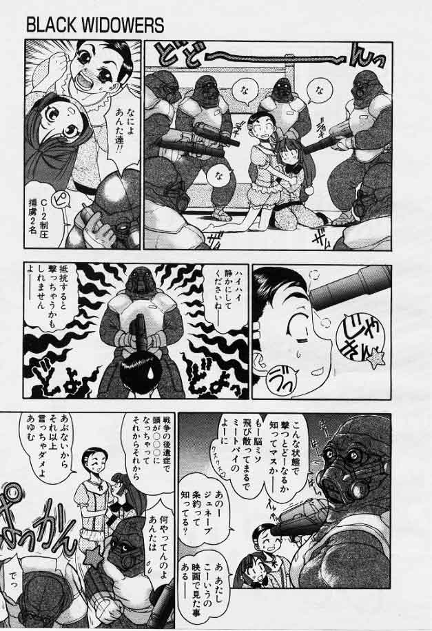 Black Widowers page 4 full