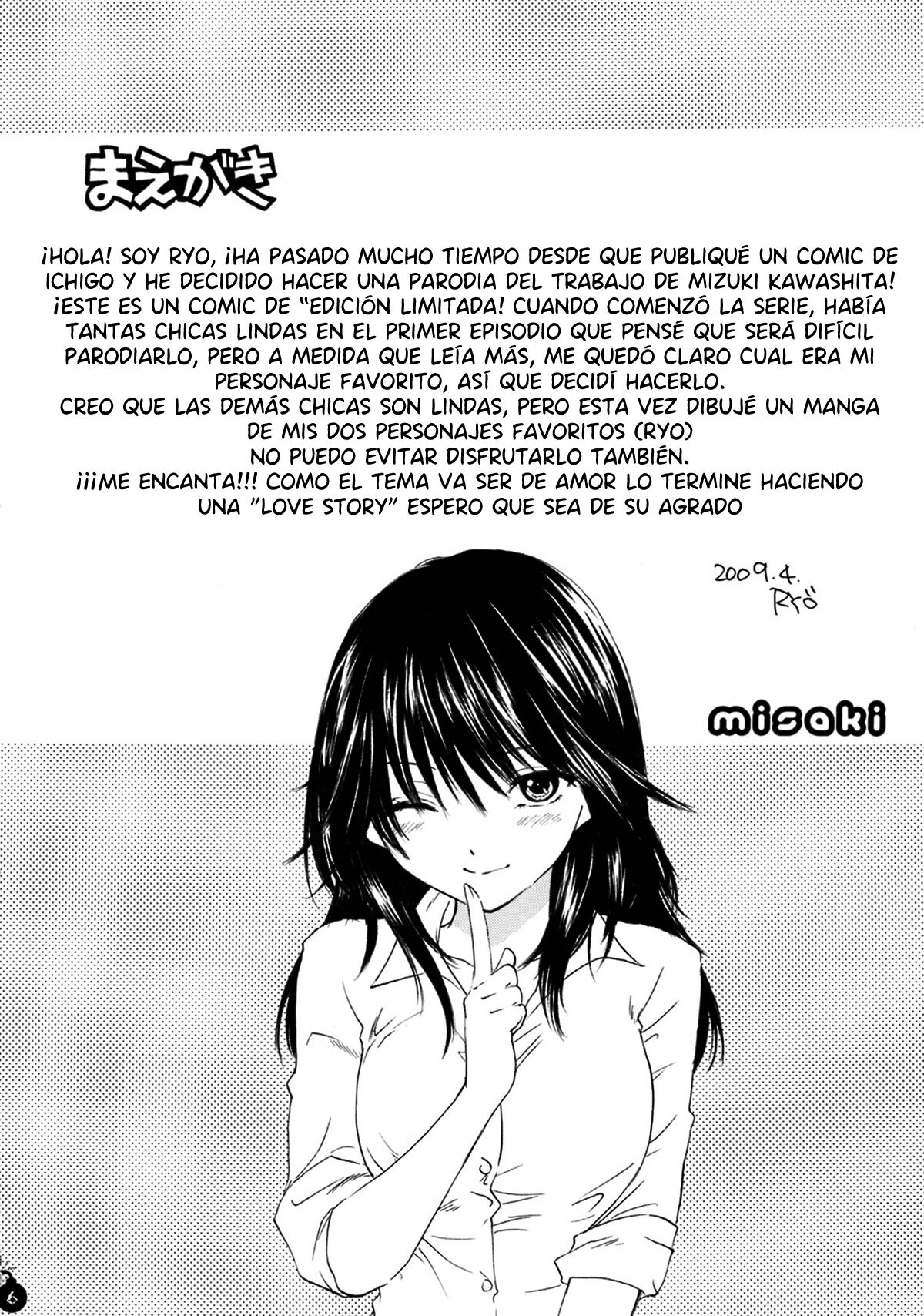 Ai no Bakudan page 6 full
