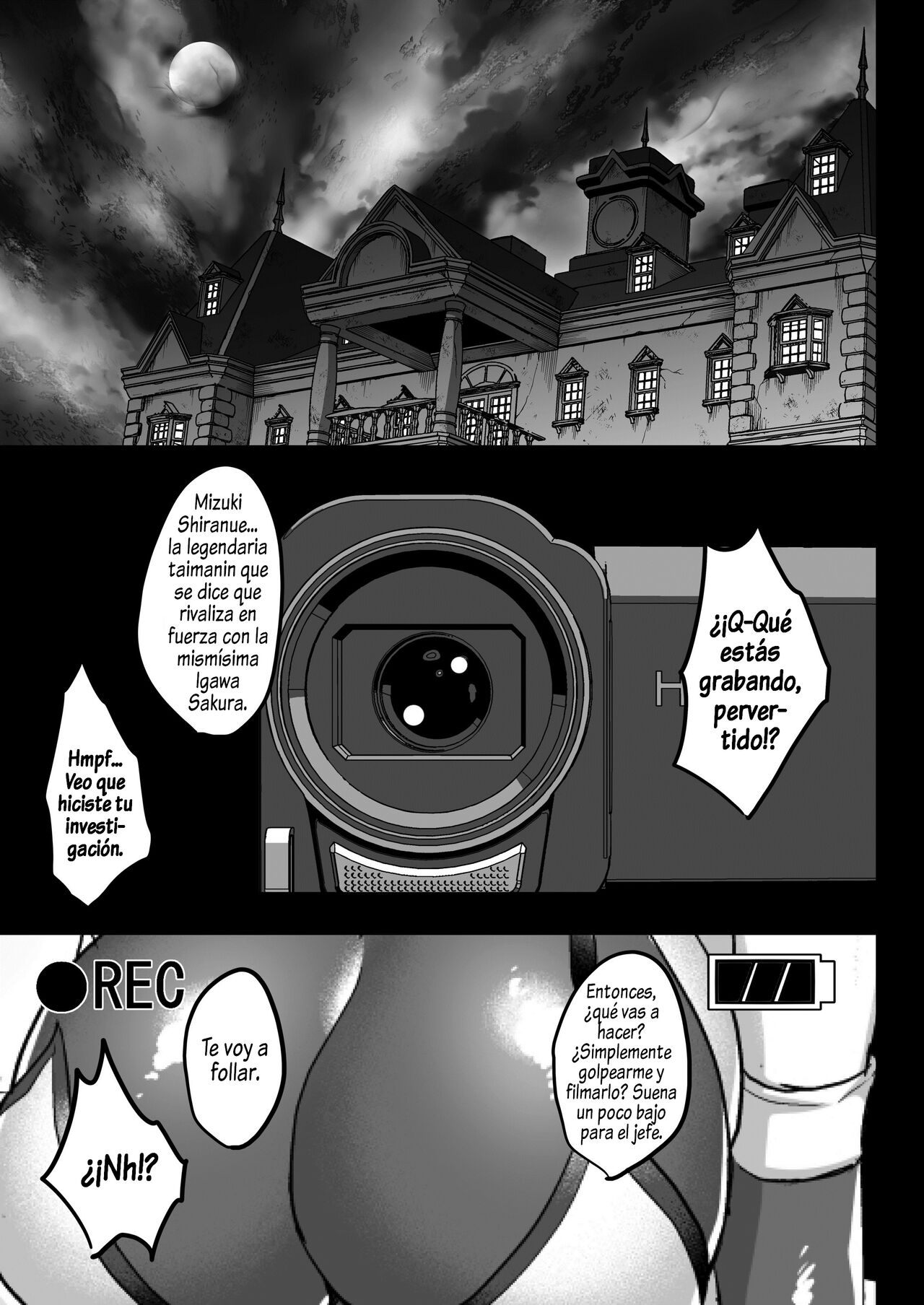 Shiranui Harami Ochi | La fecundación de Shiranui 1 page 8 full