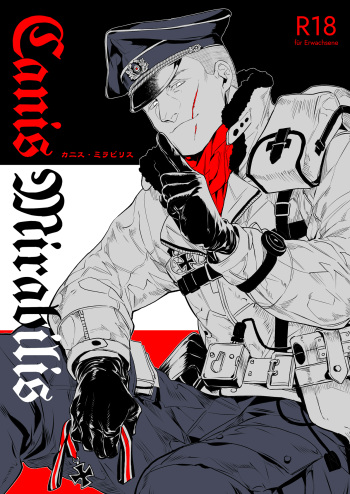 エルンスト受本 cover