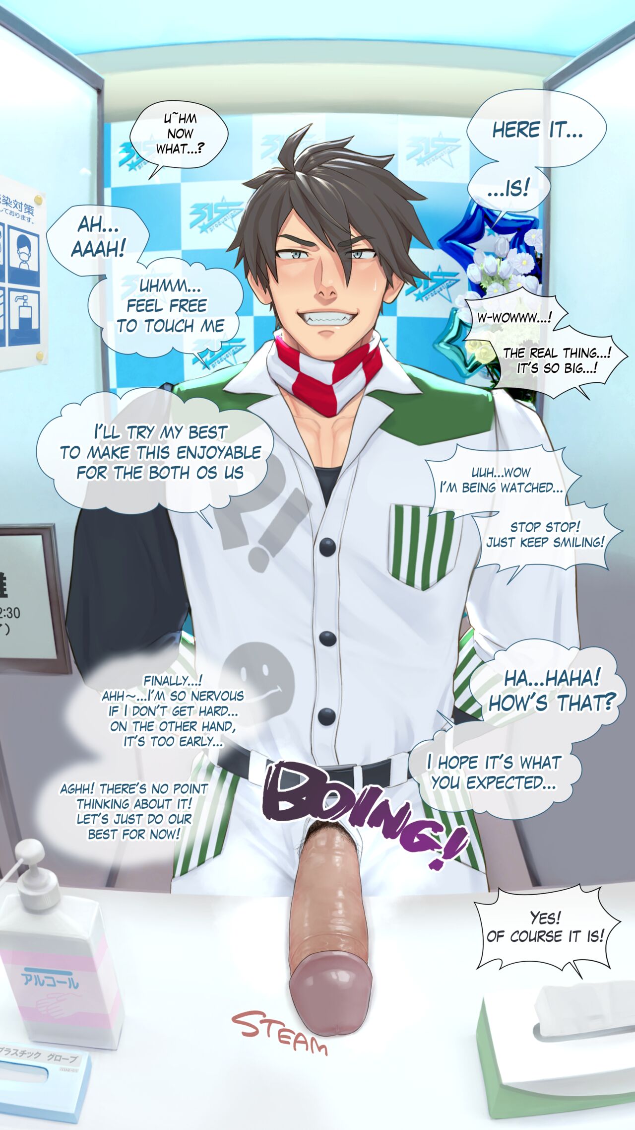 FRAME Akuchinkai Akuno-san Hen | Akuno Hideo - Dick shake event page 2 full