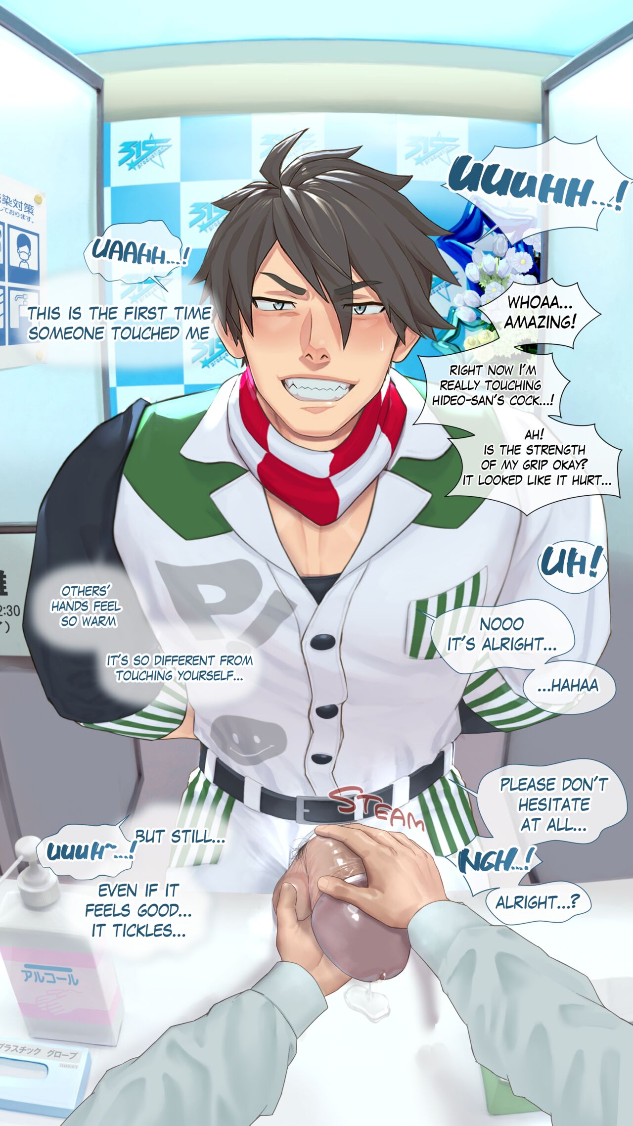FRAME Akuchinkai Akuno-san Hen | Akuno Hideo - Dick shake event page 3 full
