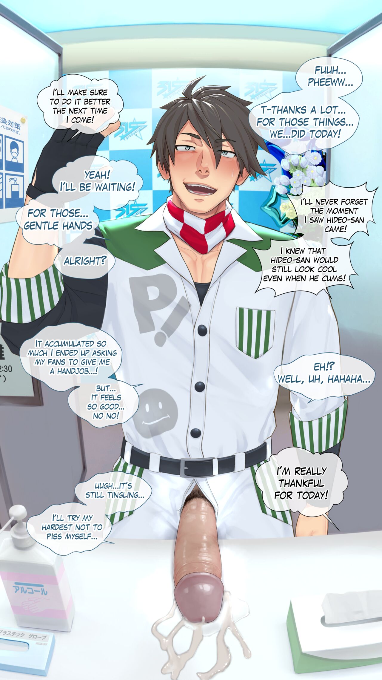 FRAME Akuchinkai Akuno-san Hen | Akuno Hideo - Dick shake event page 7 full