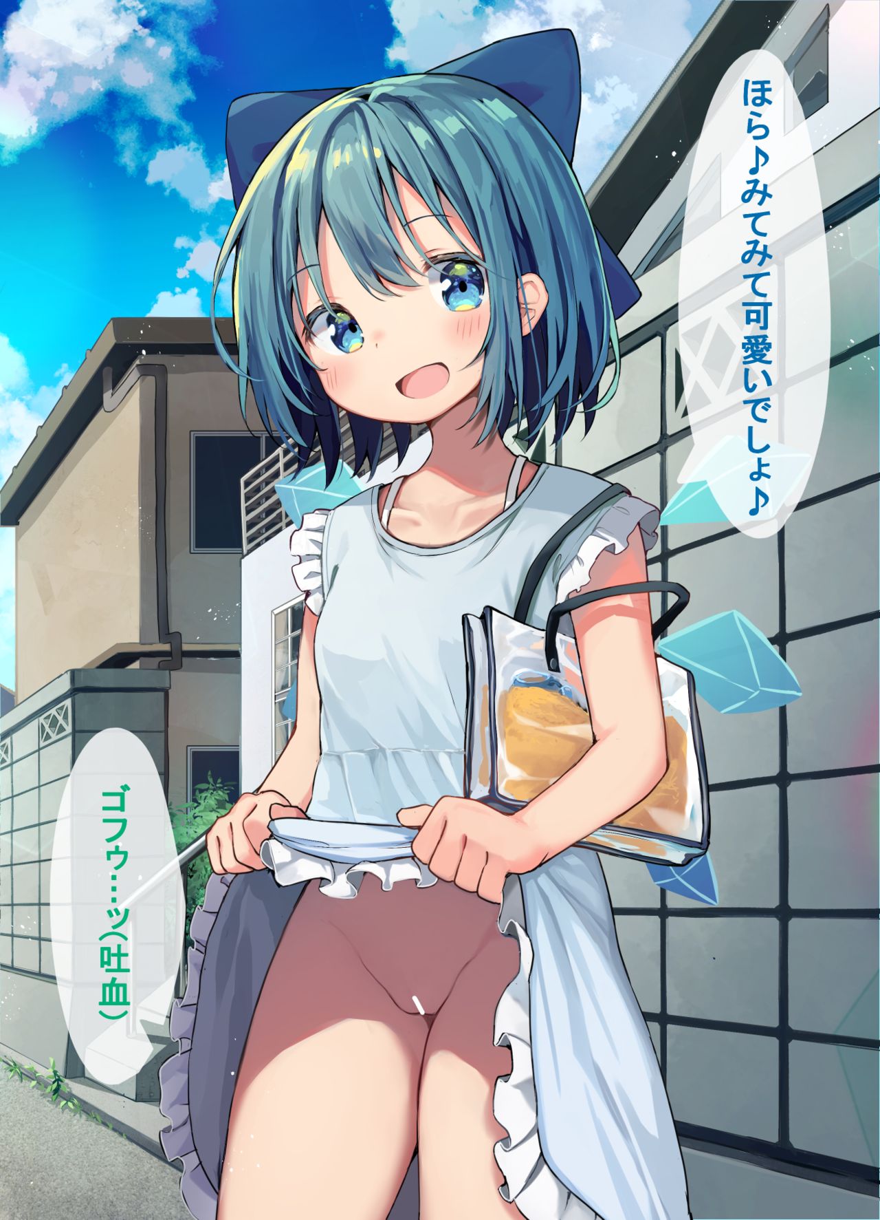チルノちゃん服の下に水着着てると思ってたけど実は着てなかったみたいです… page 3 full