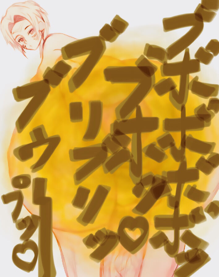 Rin page 5 full