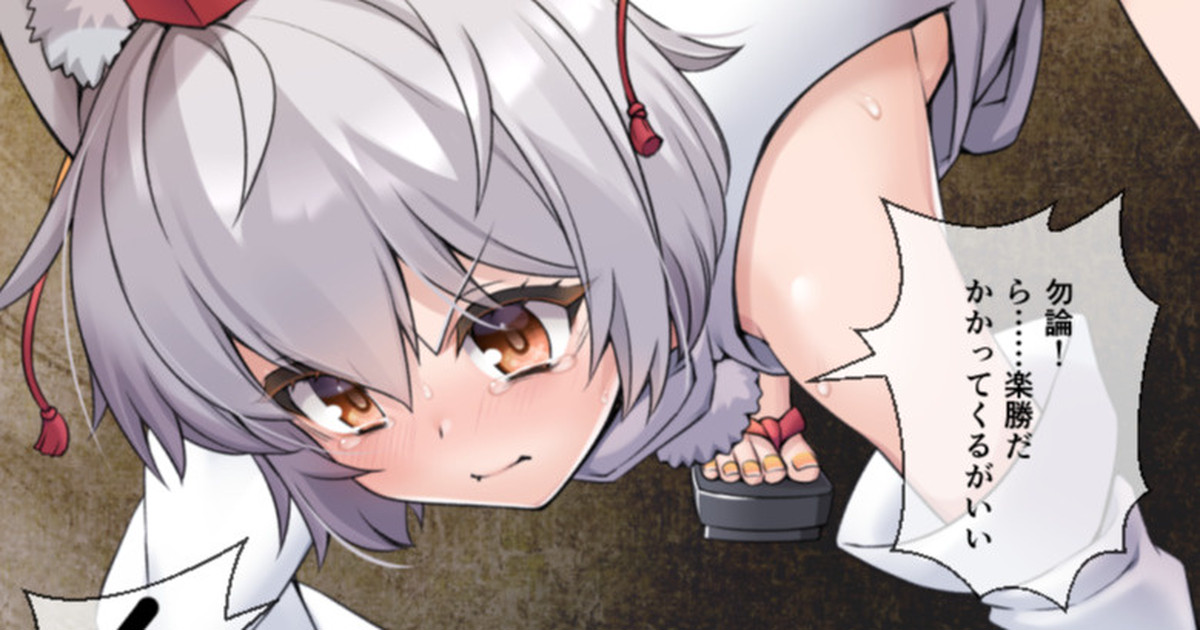 Asaga Aoi page 6 full