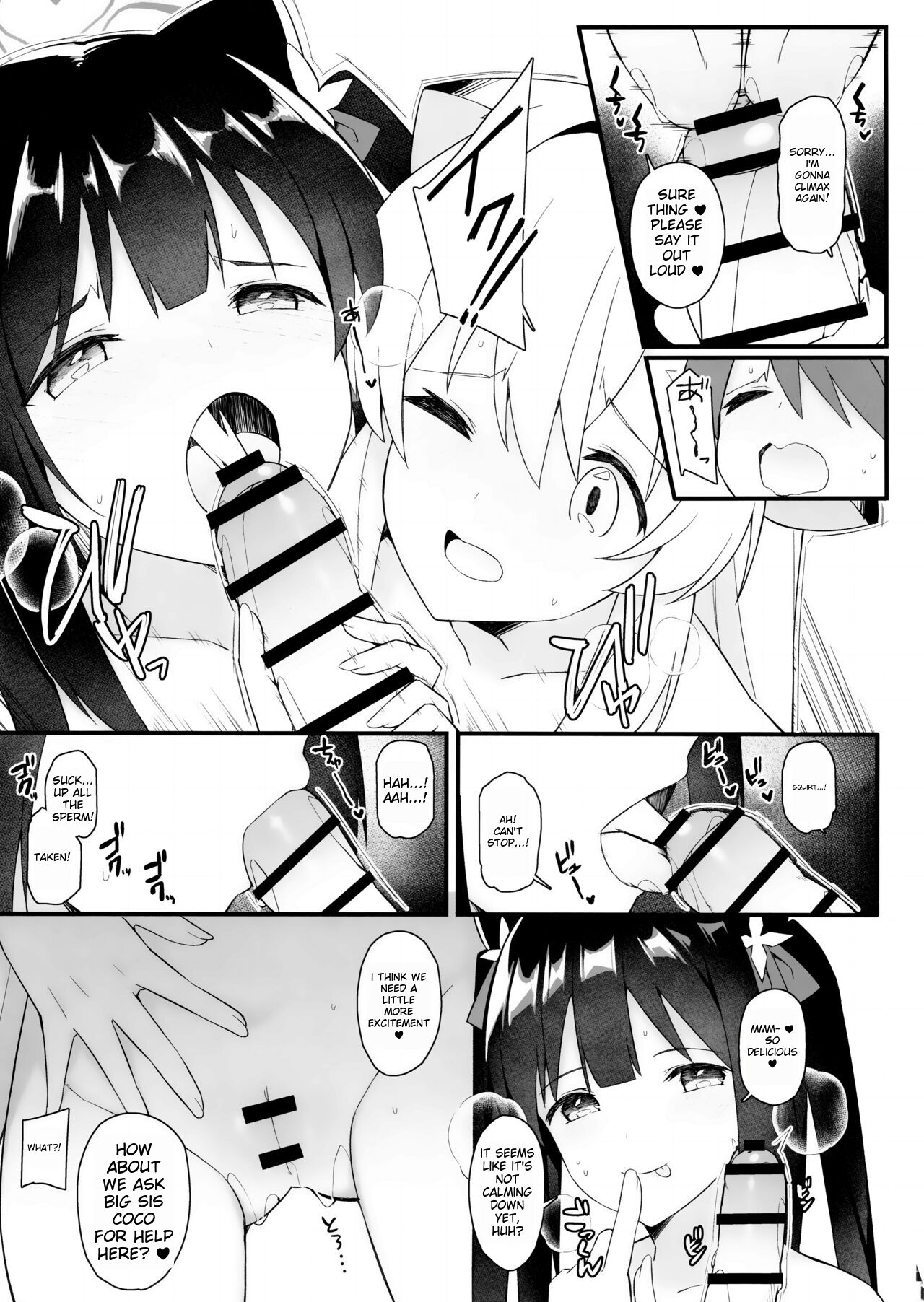 Baikaen no Onecyan ga Osewa Shimasu page 10 full