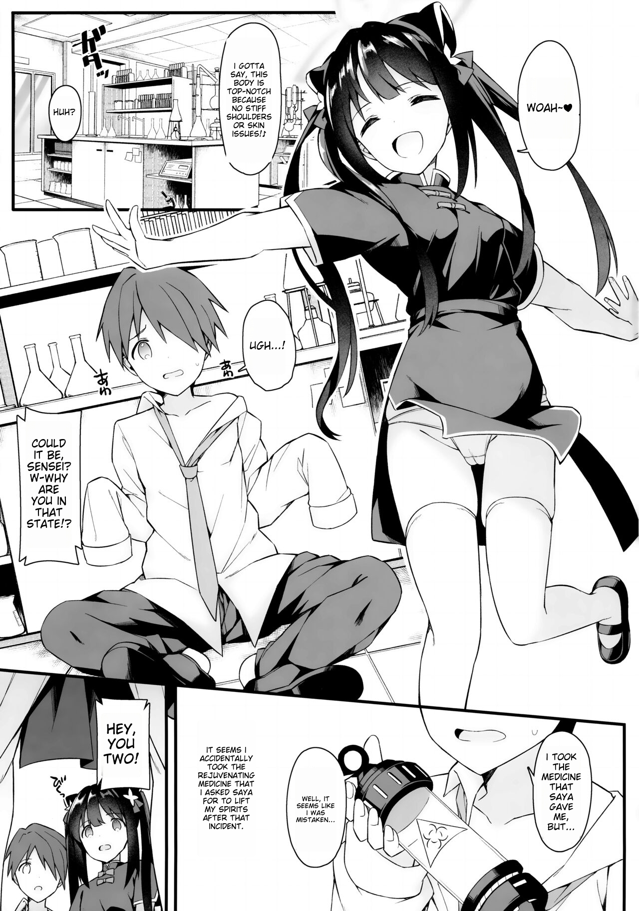 Baikaen no Onecyan ga Osewa Shimasu page 2 full