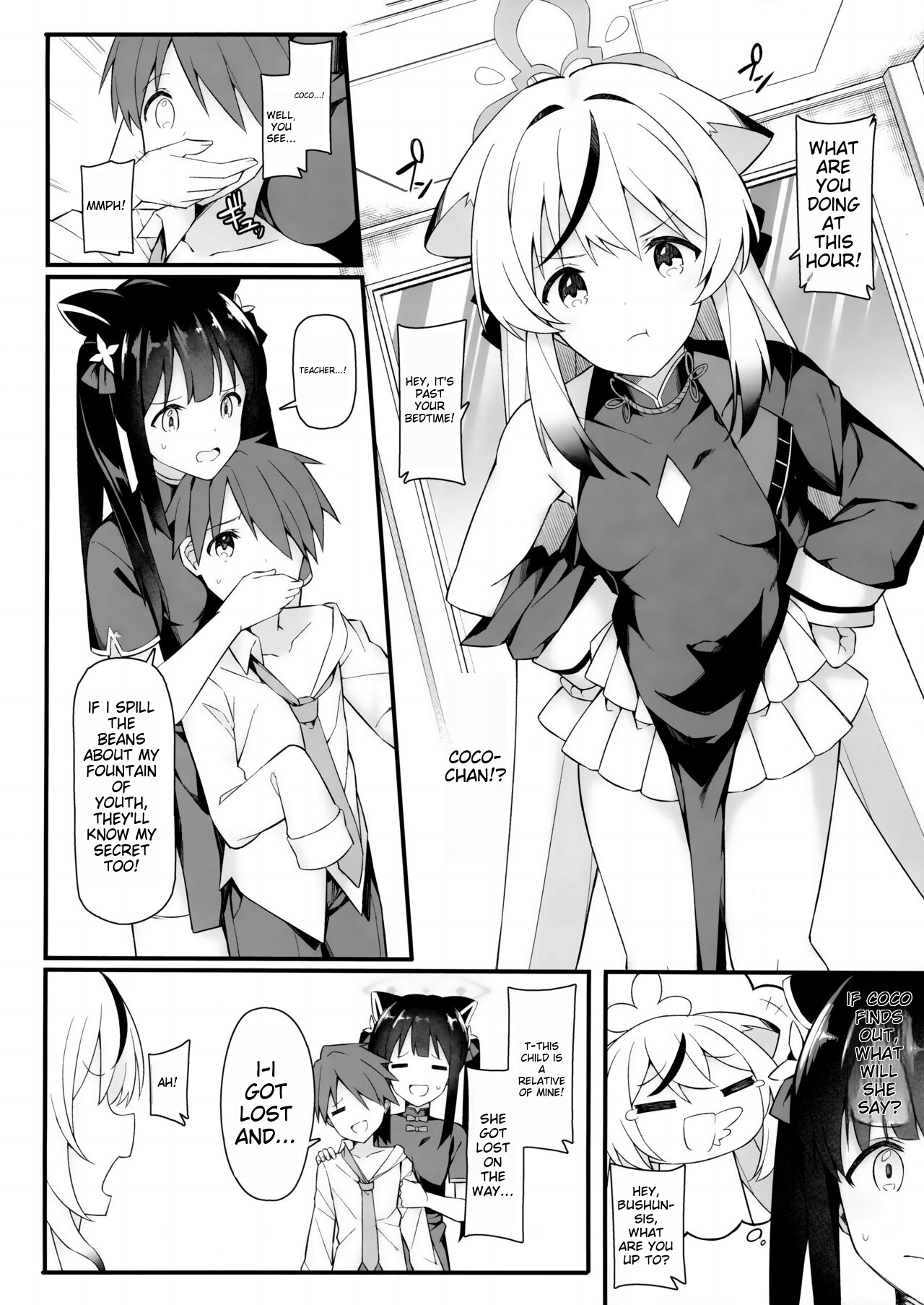 Baikaen no Onecyan ga Osewa Shimasu page 3 full