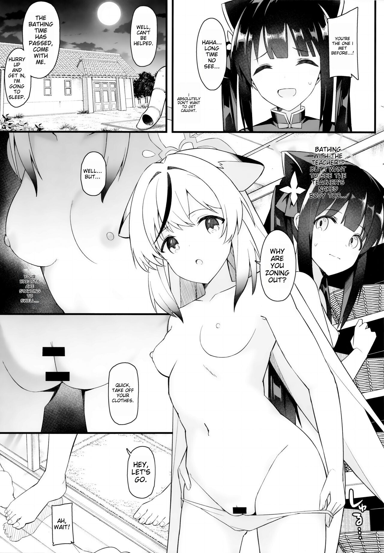 Baikaen no Onecyan ga Osewa Shimasu page 4 full