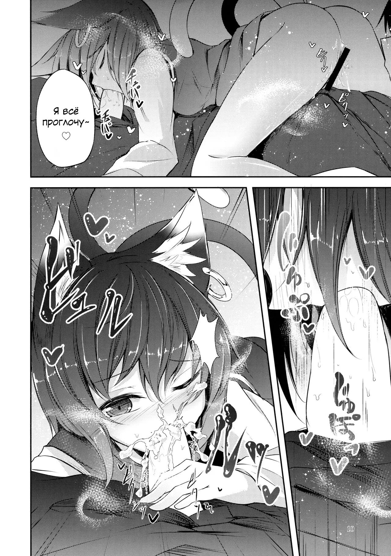 favourites page 2 full