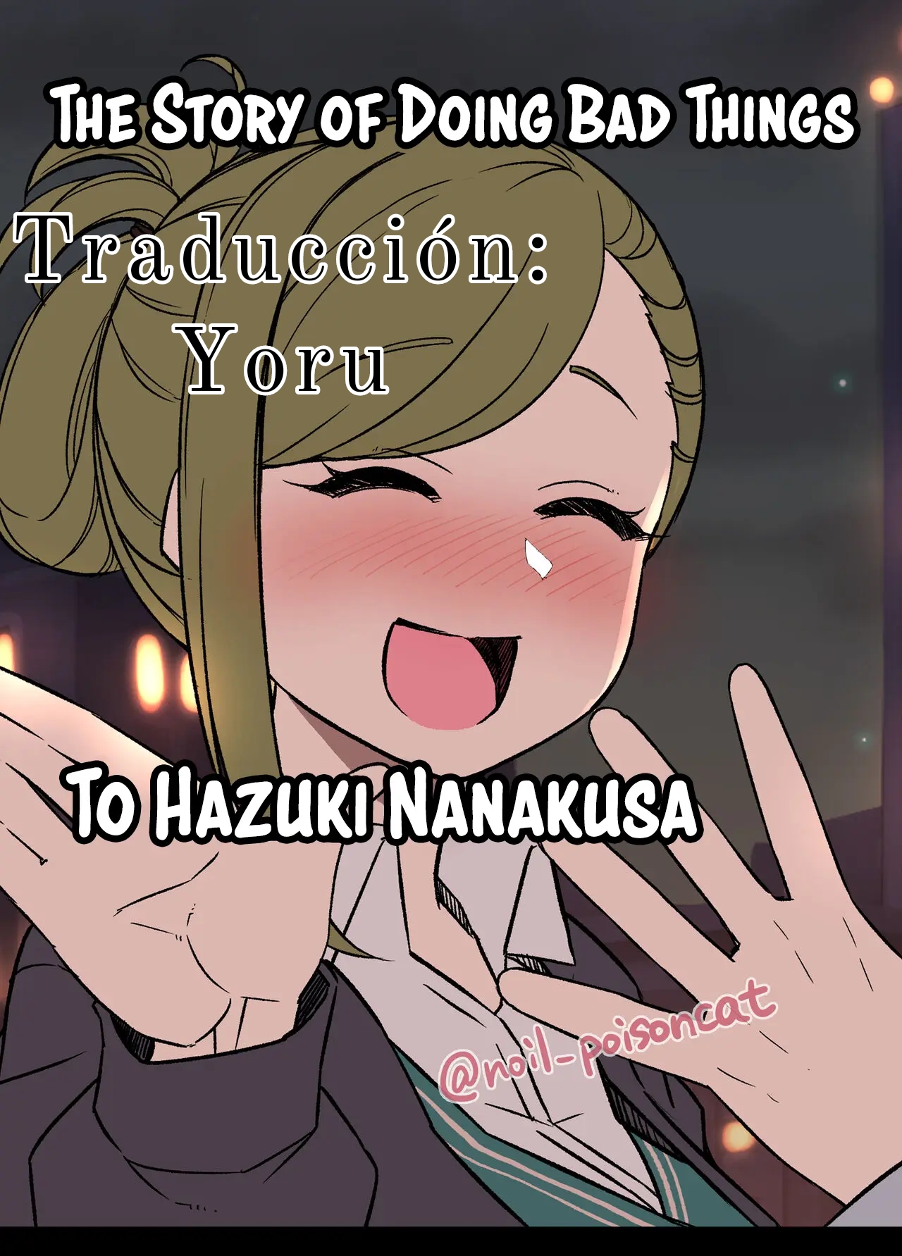 Deisui Shita Nanakusa Hazuki ni Warui Koto o Suru Hanashi | The Story of Doing Bad Things to Drunk Hazuki Nanakusa page 1 full