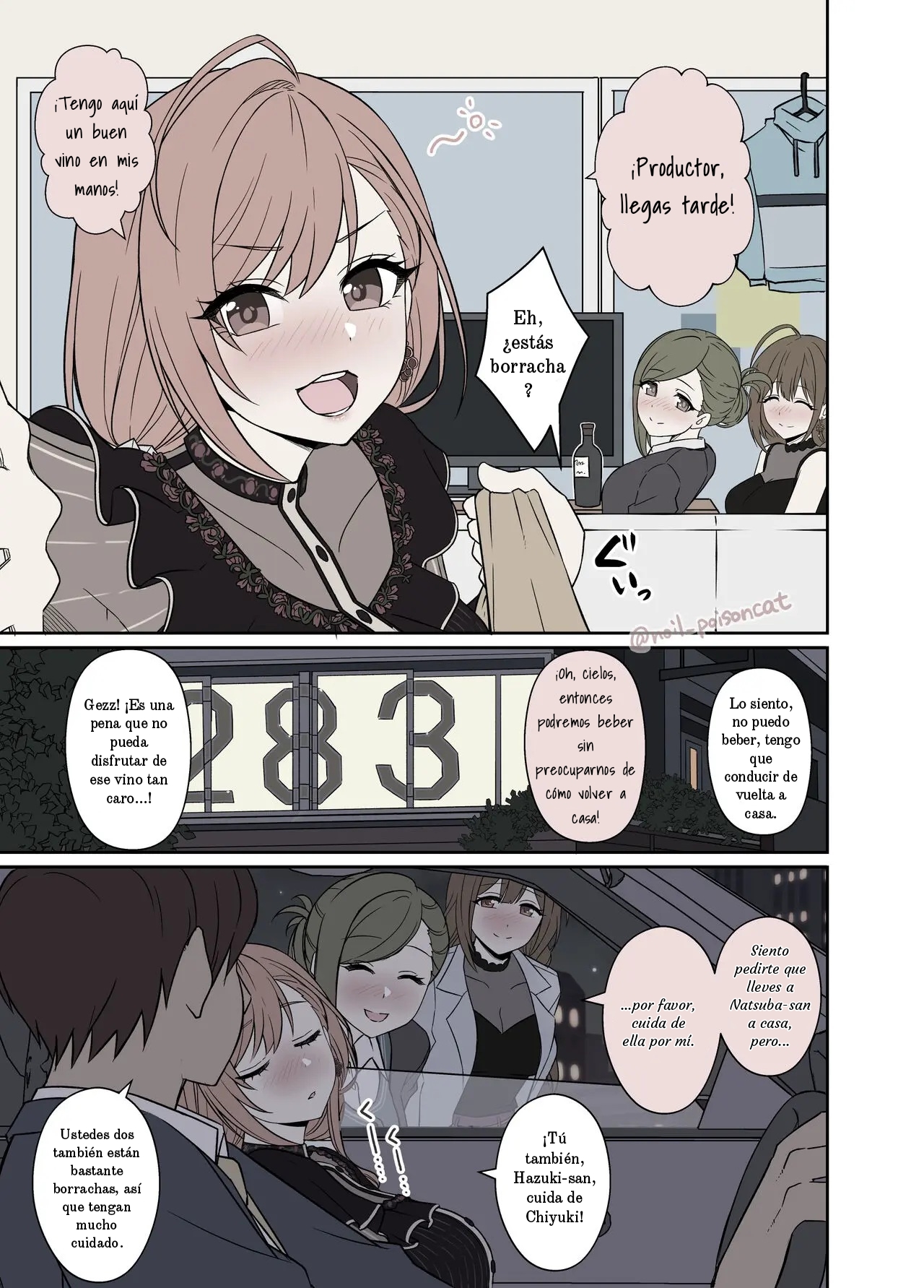 Deisui Shita Nanakusa Hazuki ni Warui Koto o Suru Hanashi | The Story of Doing Bad Things to Drunk Hazuki Nanakusa page 2 full