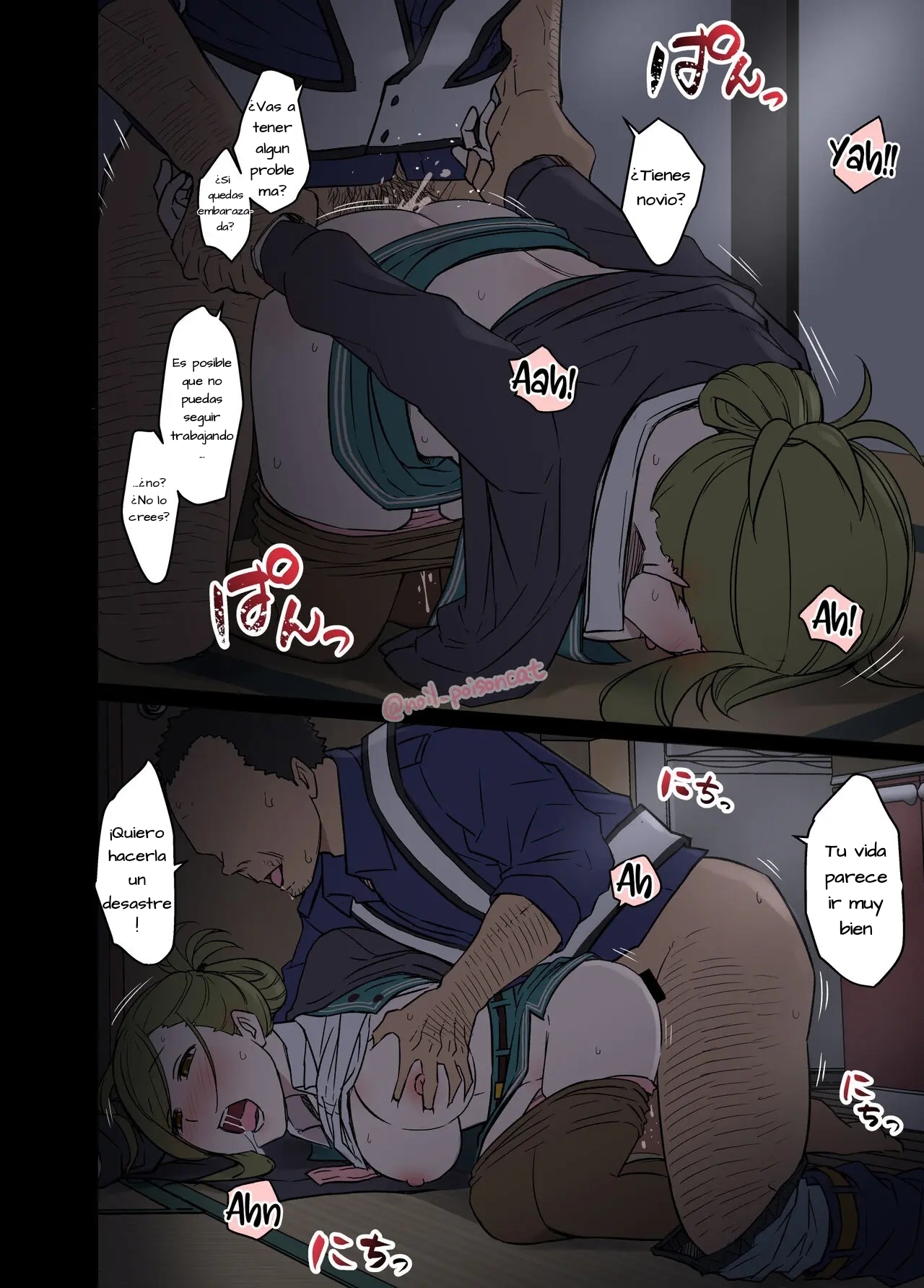 Deisui Shita Nanakusa Hazuki ni Warui Koto o Suru Hanashi | The Story of Doing Bad Things to Drunk Hazuki Nanakusa page 9 full