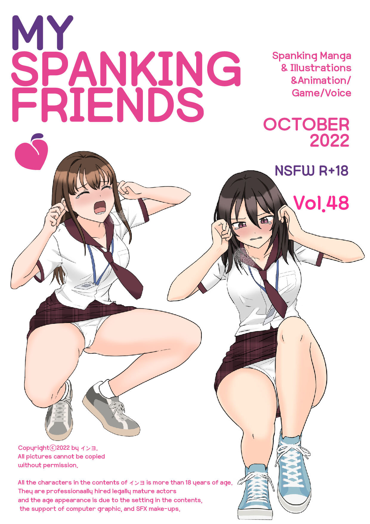 My Spanking Friends Vol. 48 page 1 full