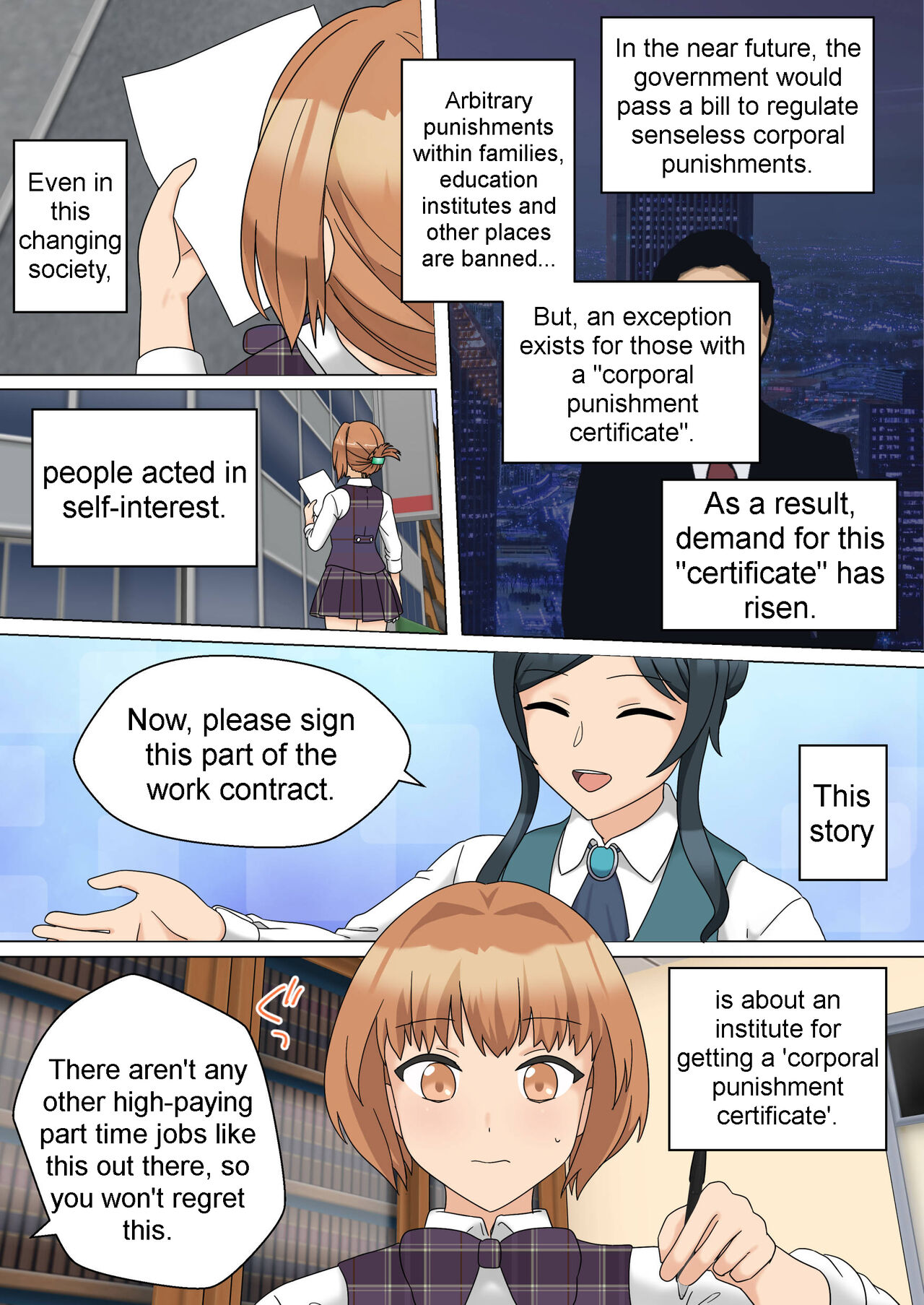 My Spanking Friends Vol. 48 page 4 full