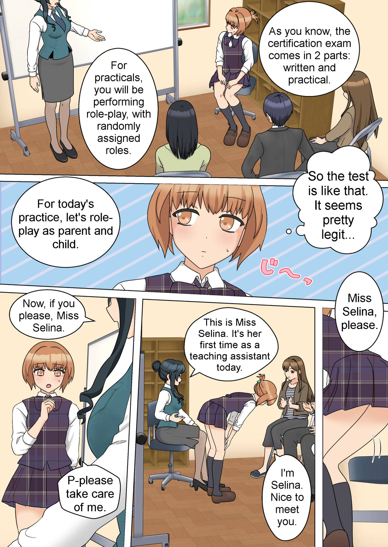 My Spanking Friends Vol. 48 page 6 full