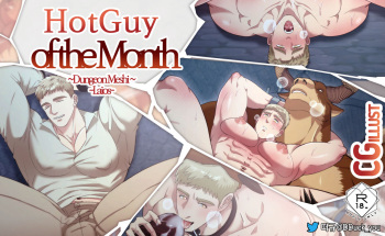 HotGuy of the month - Dungeon Meshi Laios cover