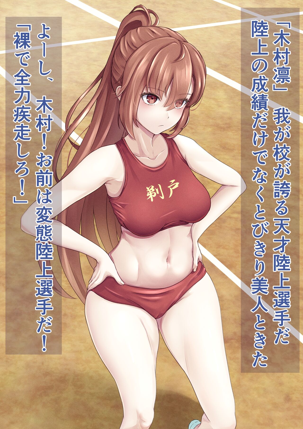 そりっど page 2 full