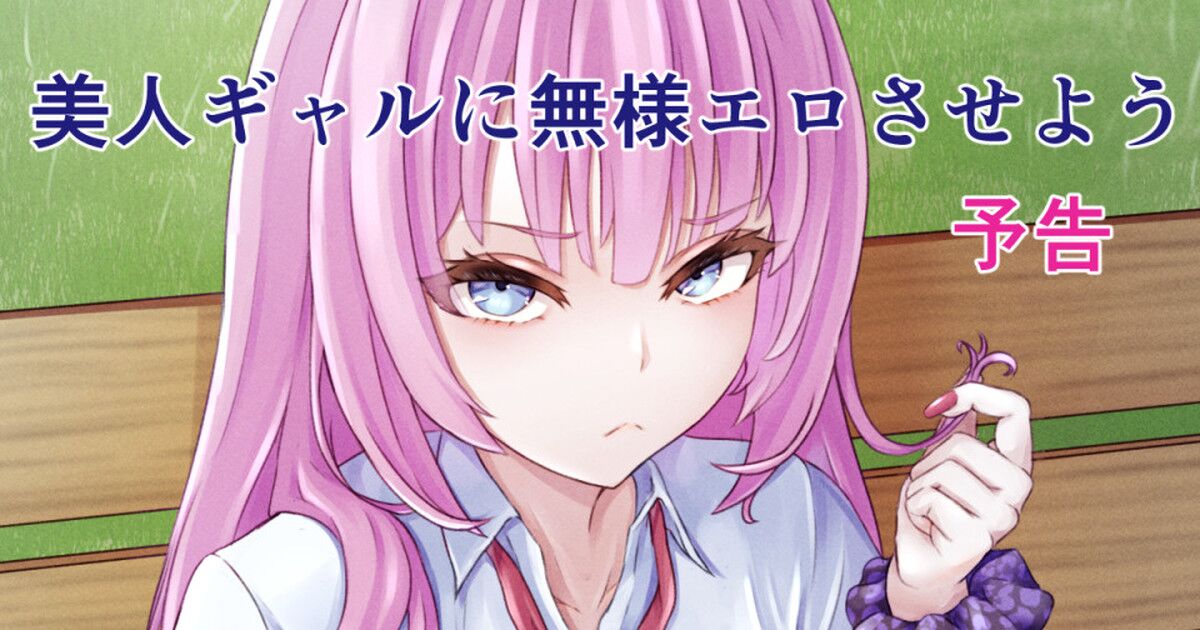 そりっど page 9 full