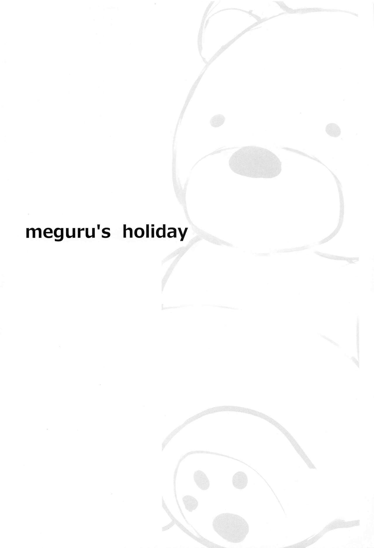 Meguru’s holiday | 메구루’s holiday page 3 full