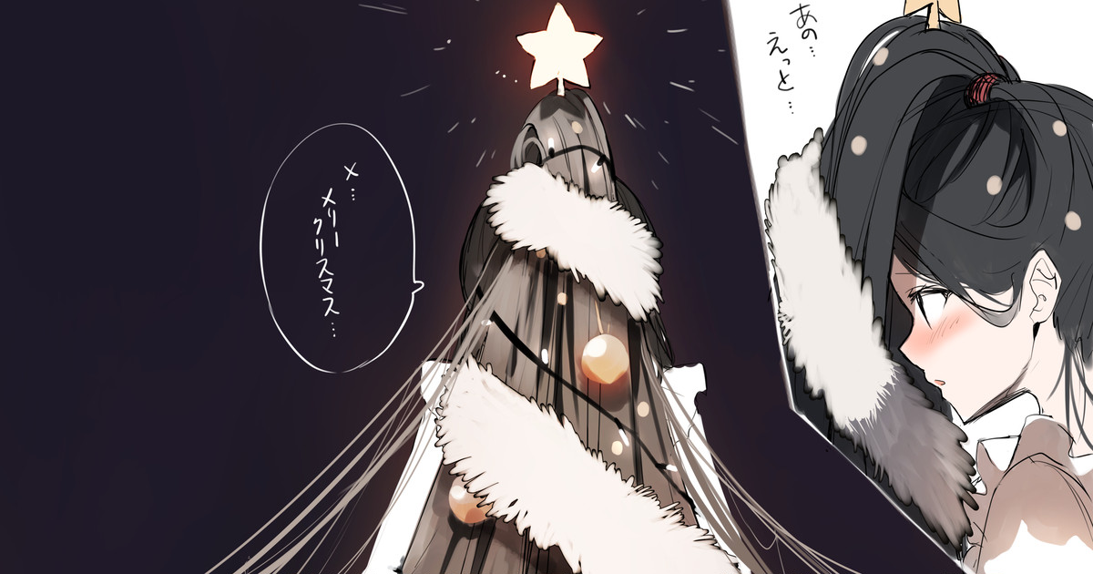 Pentagon page 8 full