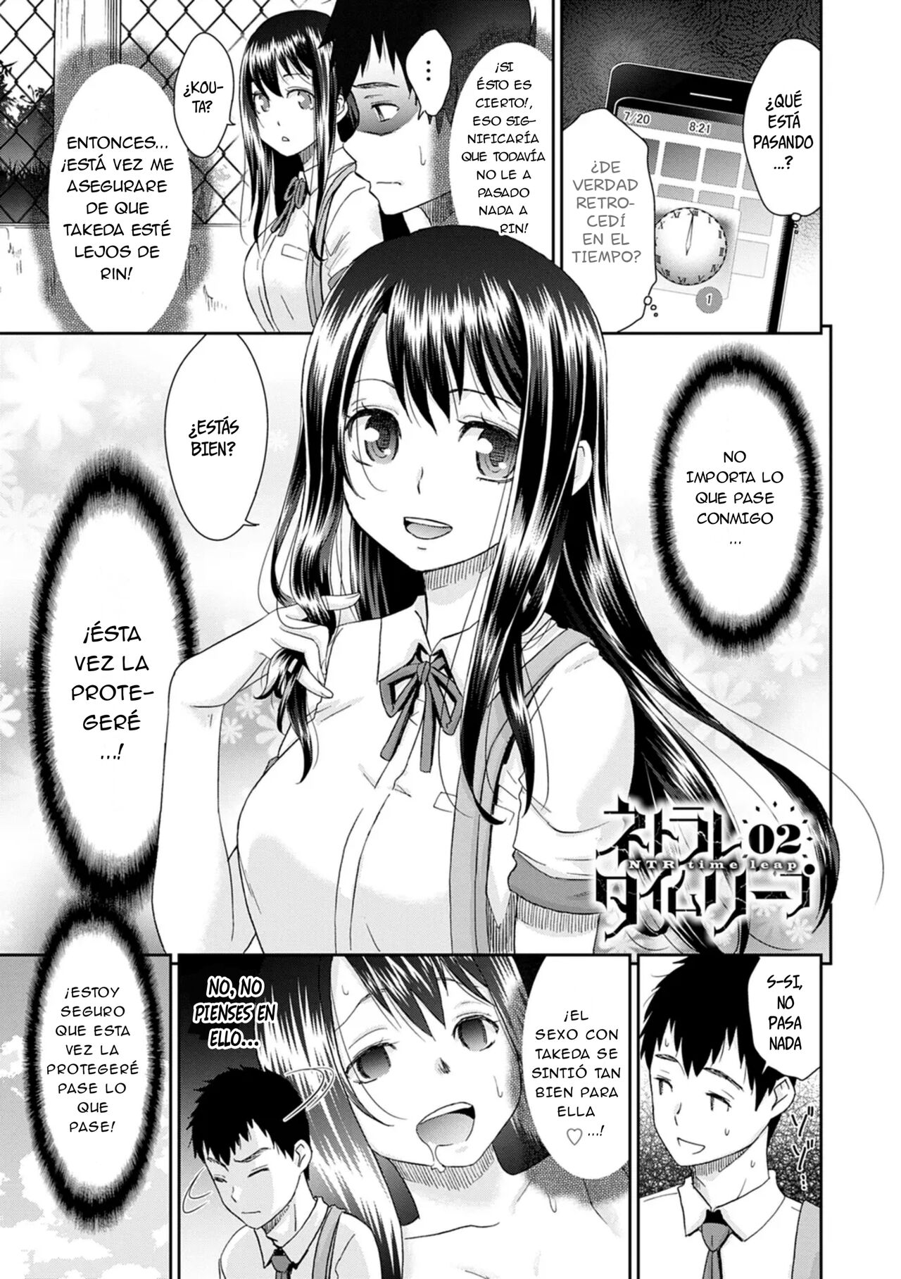 Netorare Time Leap 02 page 4 full