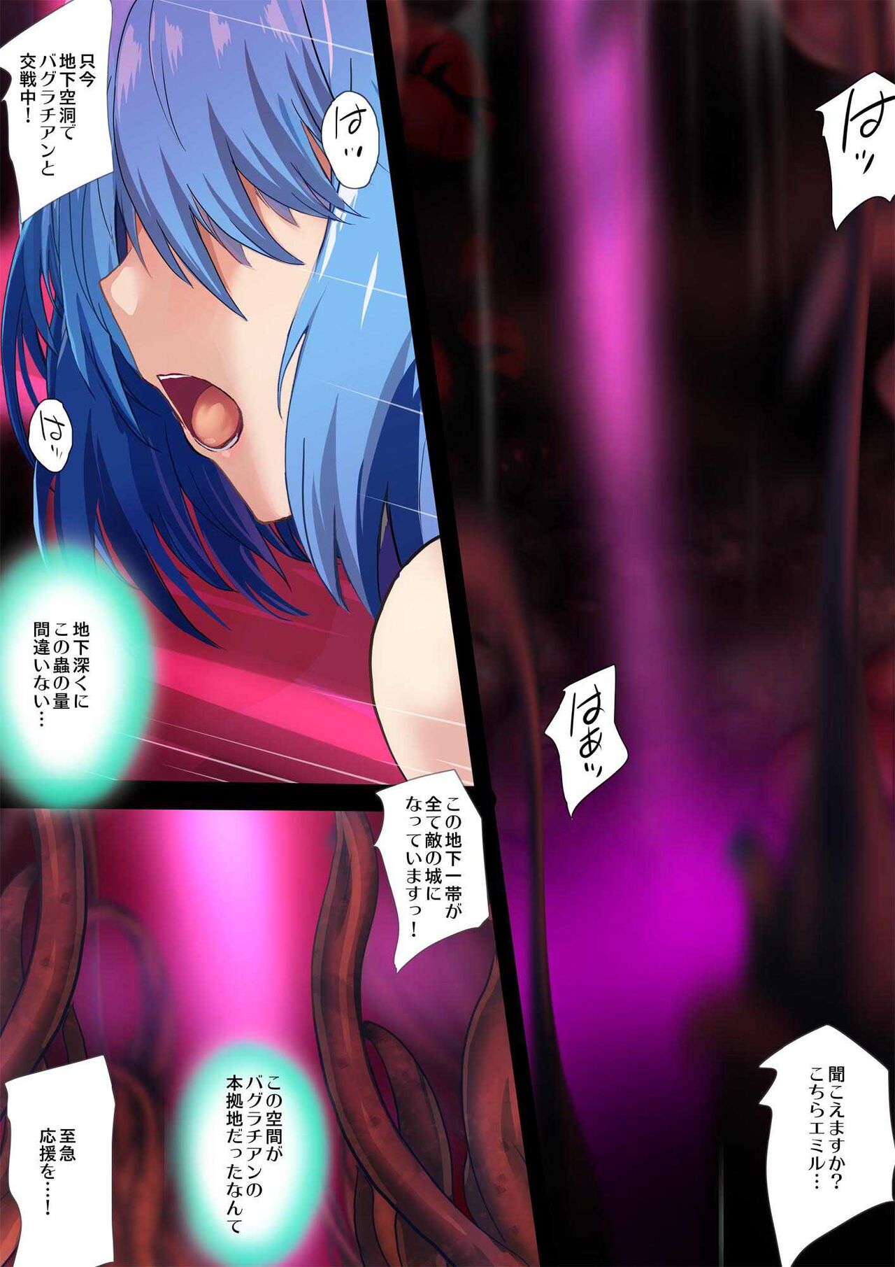 Heroine Jutai Meirei page 6 full