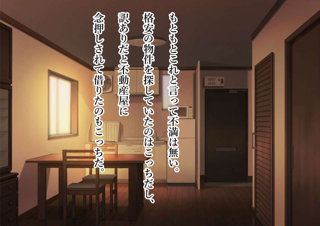 Kimyou na Doukyonin page 10 full