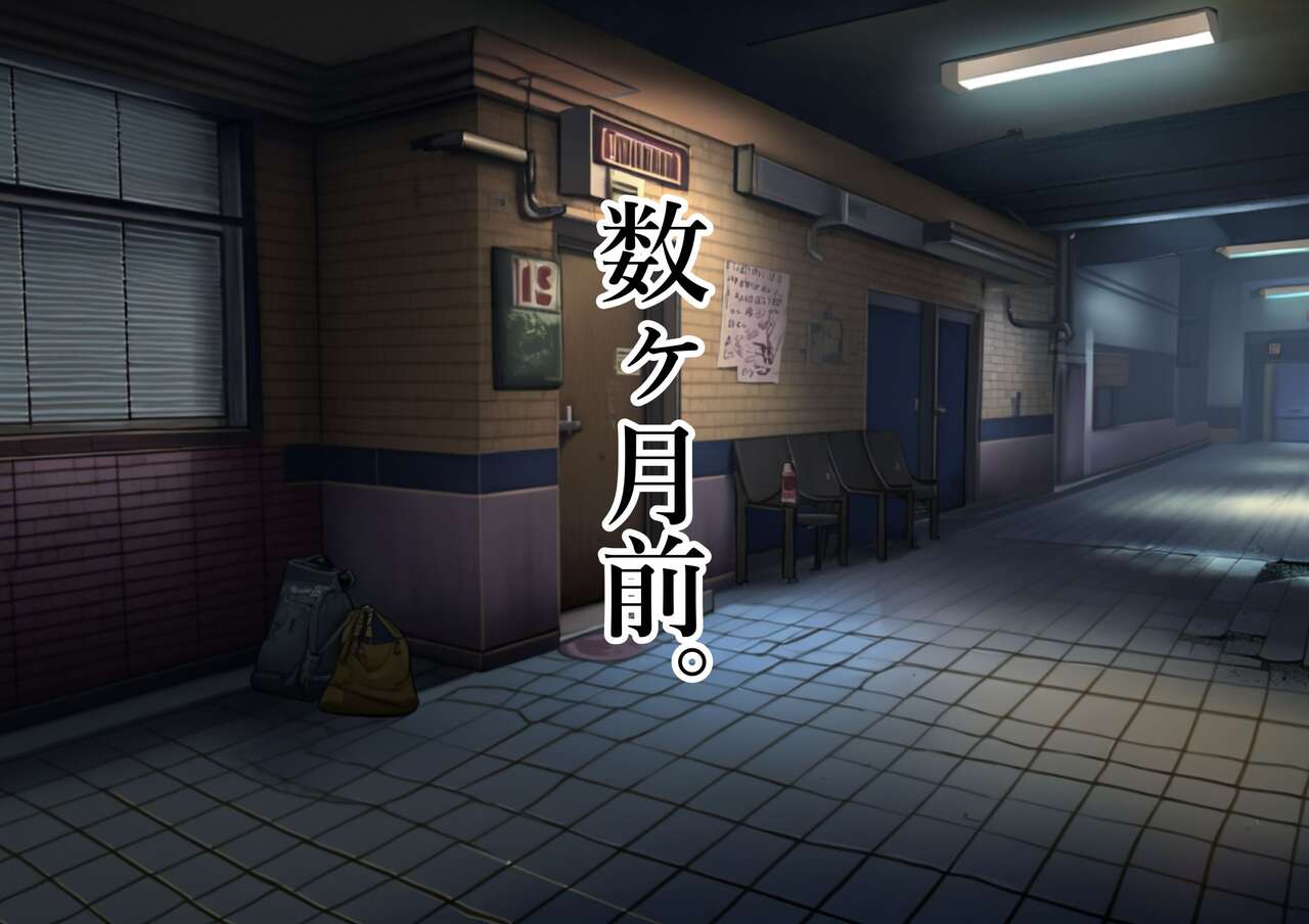 Kimyou na Doukyonin page 8 full
