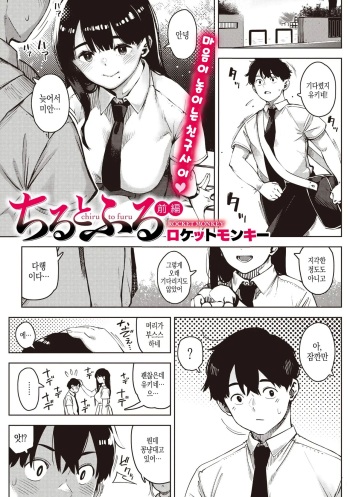 지고 내리는 01-03 cover