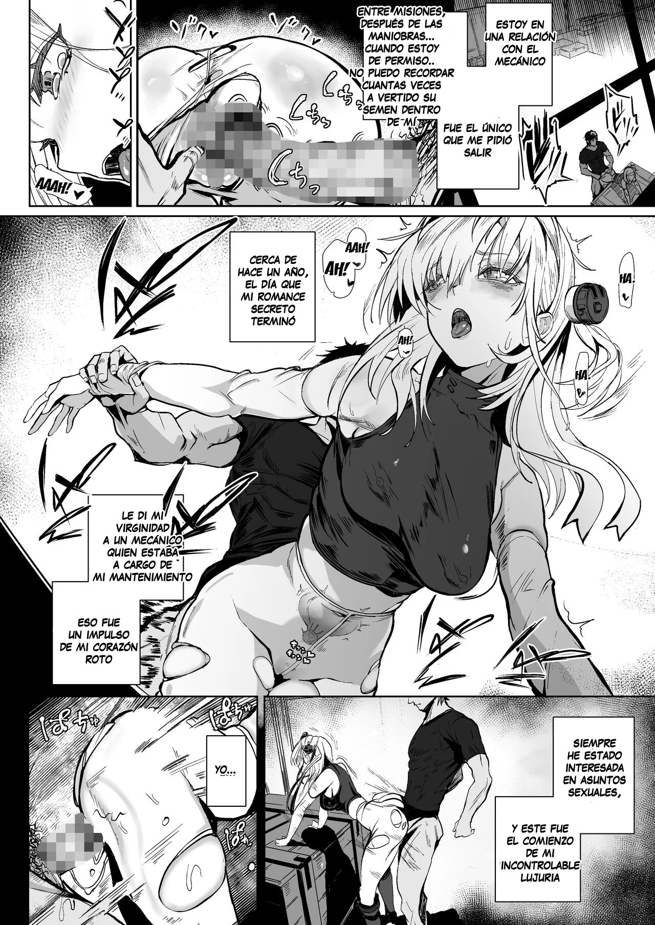 SUZUTSUKI END ROLL page 5 full