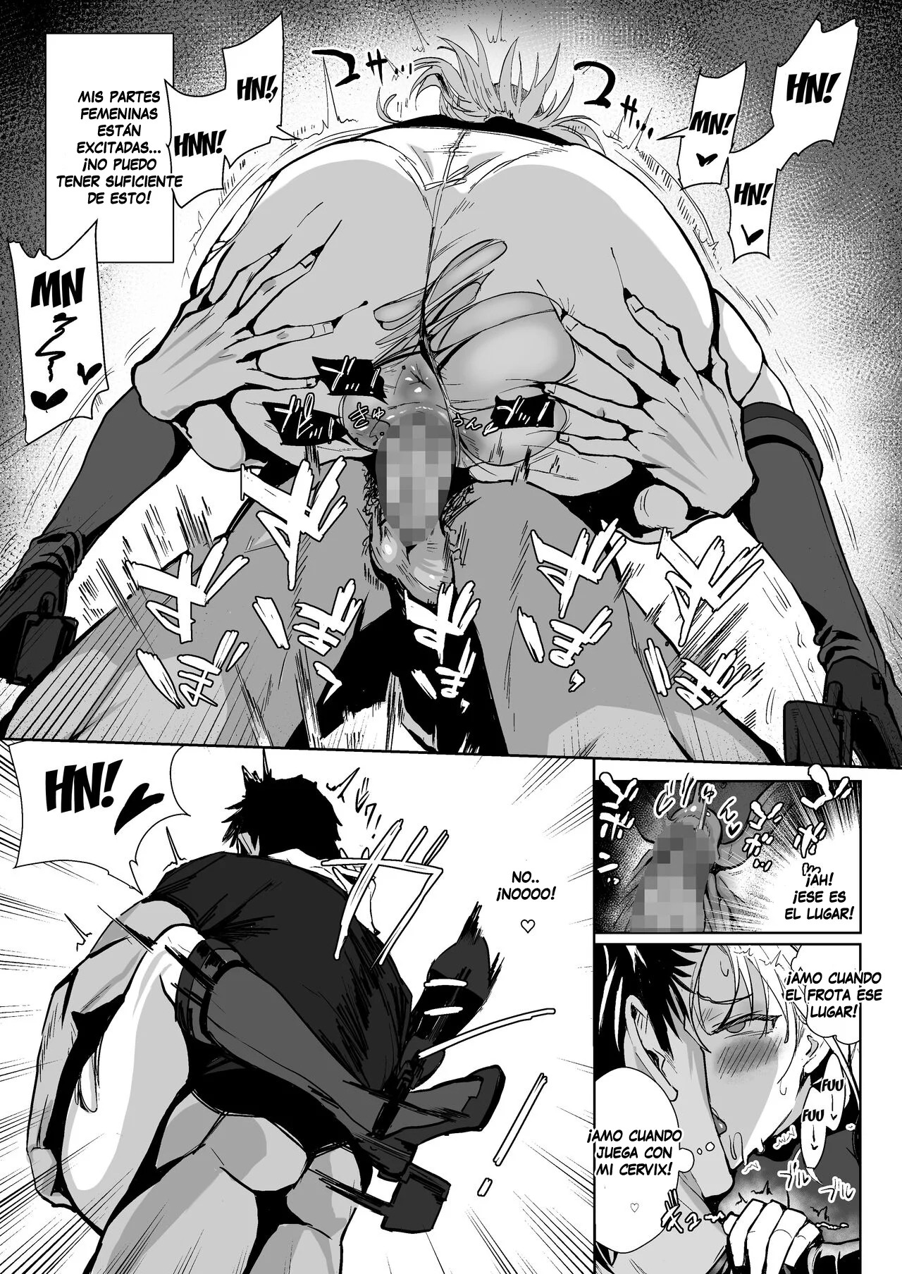 SUZUTSUKI END ROLL page 8 full