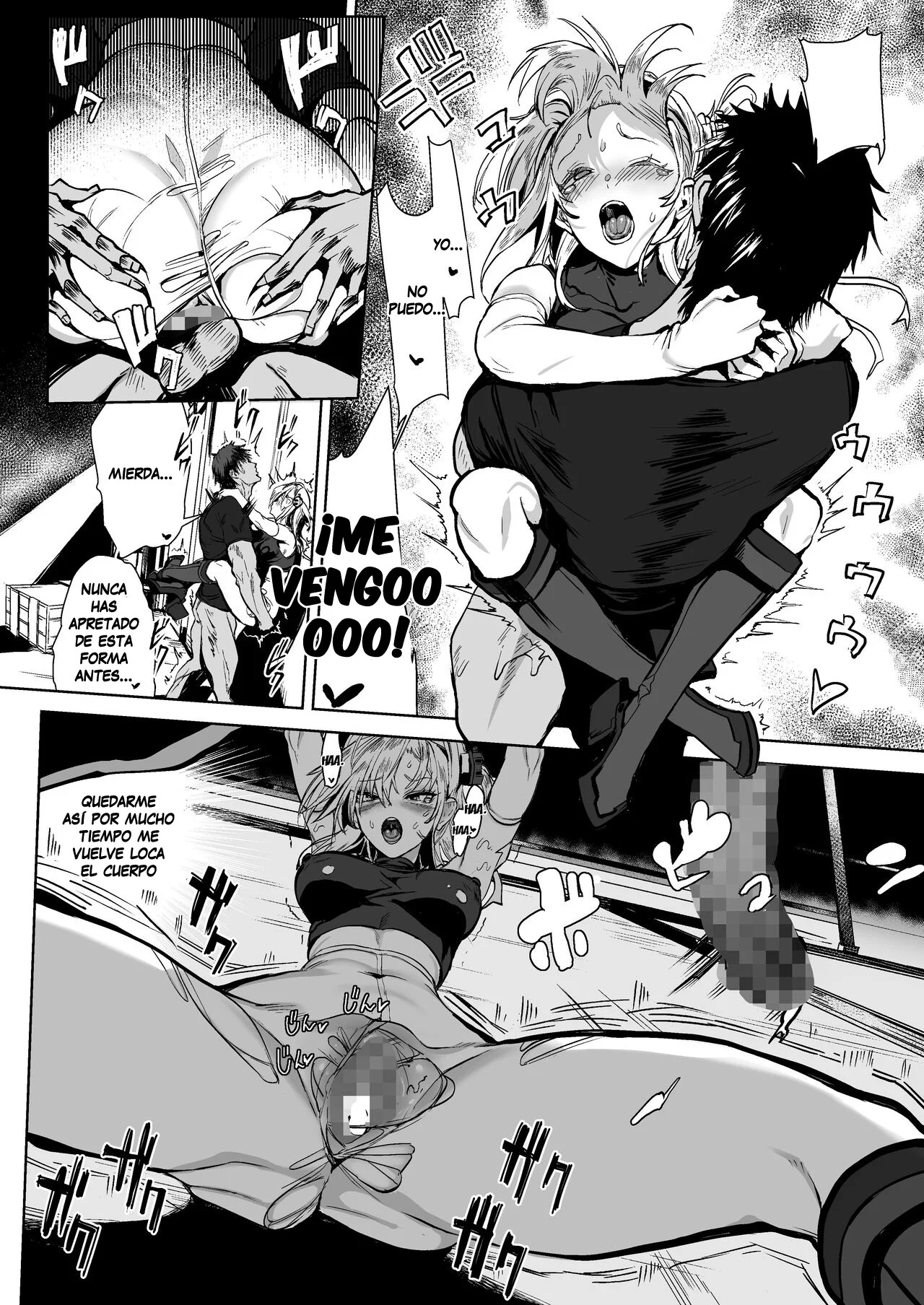 SUZUTSUKI END ROLL page 9 full